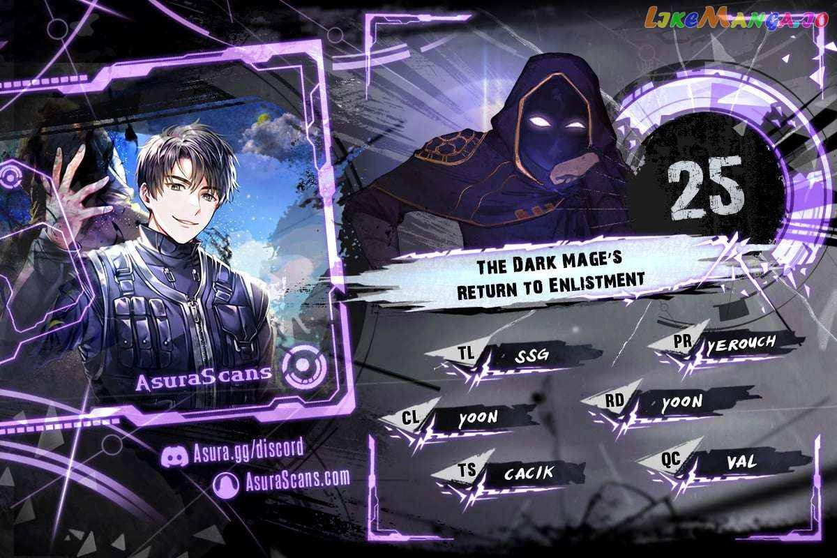 The Dark Mage's Return to Enlistment Chapter 25 1